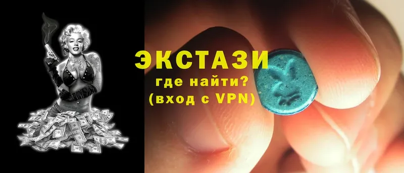 Экстази XTC Челябинск