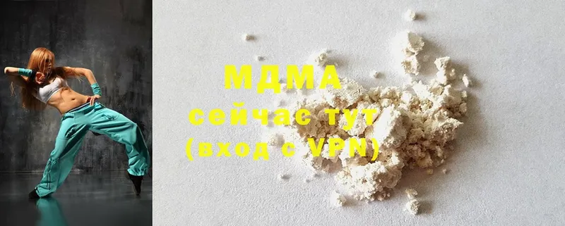 MDMA crystal  Челябинск 